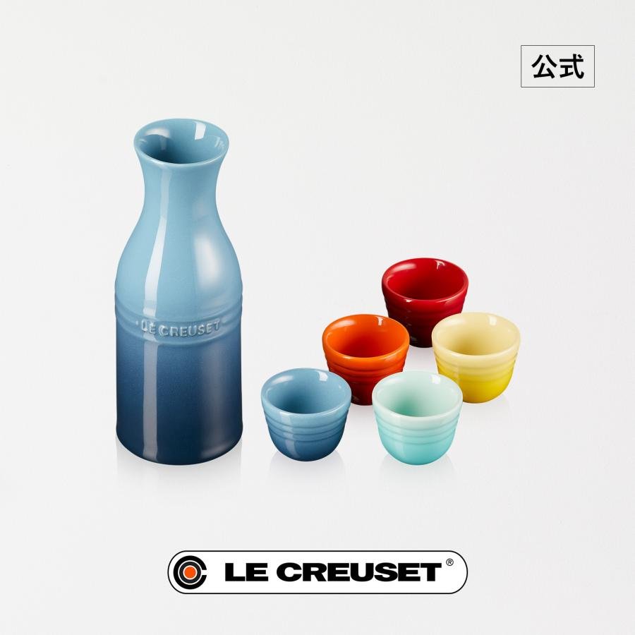 Le Creuset（ル・クルーゼ） 食器 酒器 片口 お猪口 セット 公式