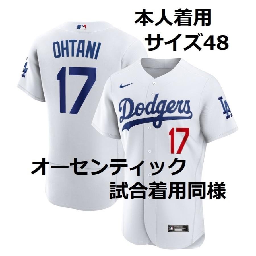 NIKE（ナイキ） 【MS】レア！大谷翔平 オーセンティック（試合着用同様
