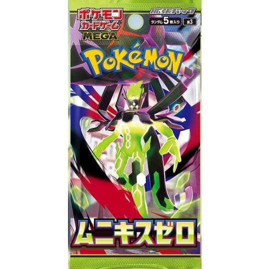 Pokemon（ポケモン） 『新品即納』{TCG} (BOX) ポケモンカードゲーム