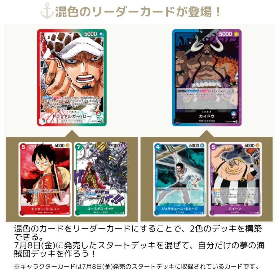 ONE PIECEカードゲーム ROMANCE DAWN ワンピースカードゲーム BOX