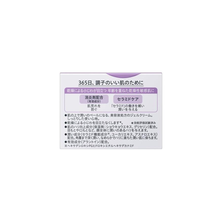 Curel 【医薬部外品】キュレル エイジングケアシリーズ ジェルクリーム