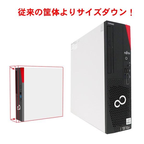 FMV-ESPRIMO FUJITSU/富士通 ESPRIMO D7011/GX【Intel Core i5-10505
