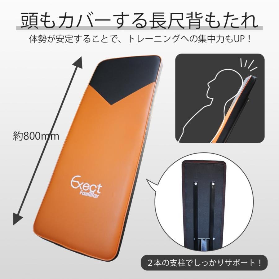 インクラインベンチ&可変式ダンベル 6.75kg 2個セット トレーニング