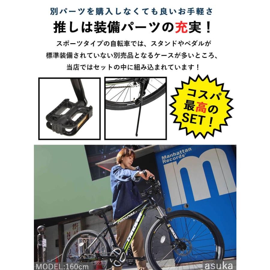CANOVER マウンテンバイク 26インチ 自転車 MTB シマノ21段変速 前後