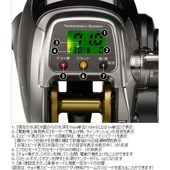 シマノ（SHIMANO） 電動リール フォースマスター1000MK : つり具の銭屋