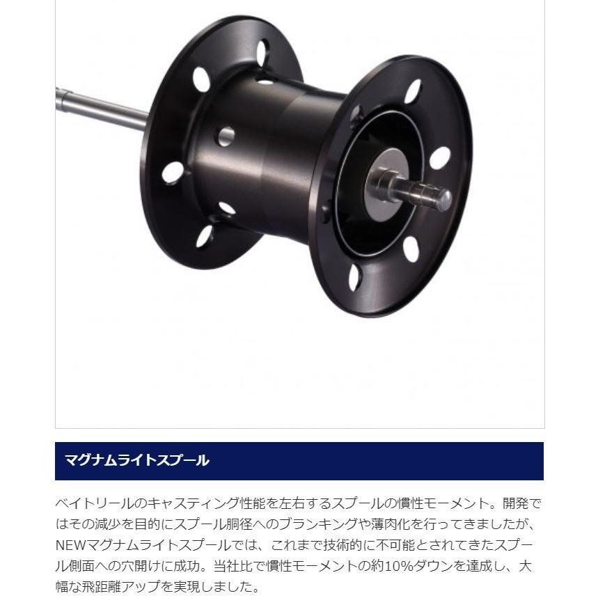 シマノ（SHIMANO） 21 スコーピオンDC 151XG LEFT / ベイトリール