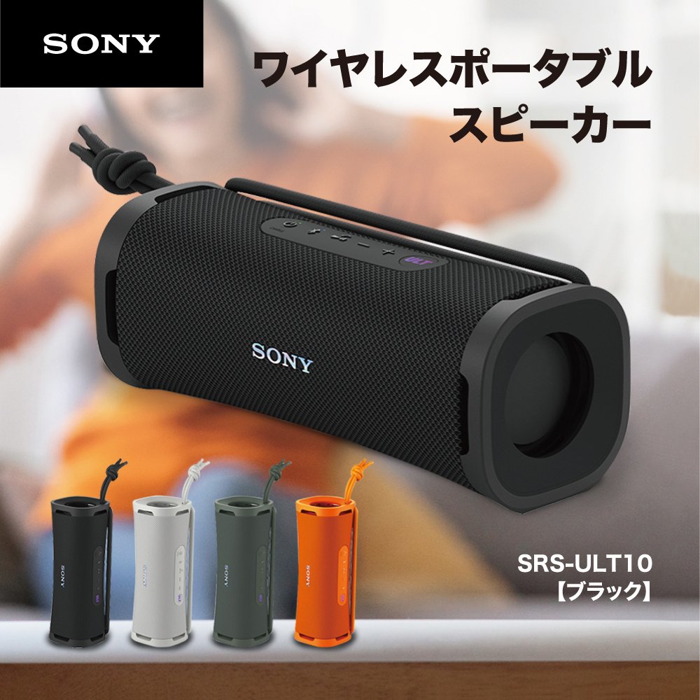 BOSE SoundTouch 10 speaker SoundTouch スマホ対応スピーカー - 最