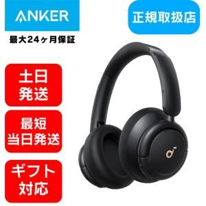 Anker Soundcore Space Q45 A3040011ブラック Soundcore（Anker