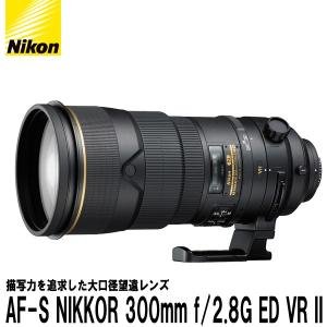 NIKKOR ニコン Nikon AF-S VR Nikkor ED 300mm F2.8G 望遠ズームレンズ