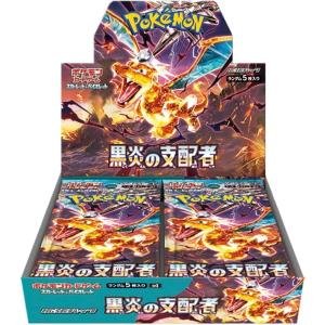 ポケモンカードゲーム 【シュリンク付き】ポケモンカードゲーム