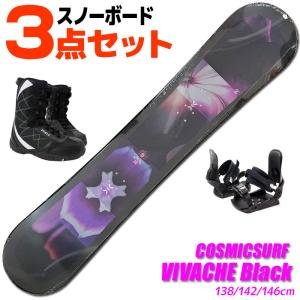 スノーボード 3点セット レディース COSMICSURF 22-23 G'Day Black