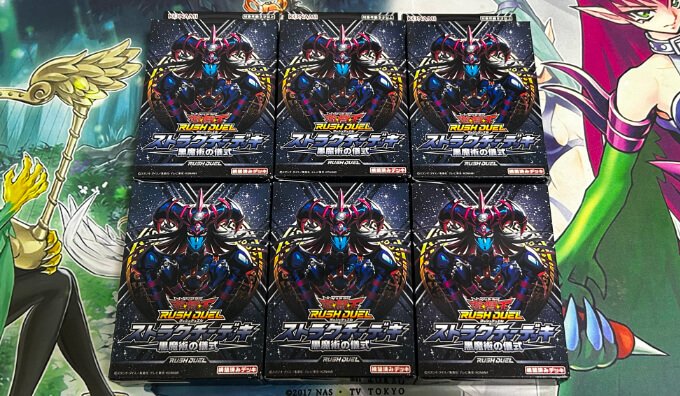 封入率まとめ】黒魔術の儀式を6箱開封！【遊戯王ラッシュデュエル