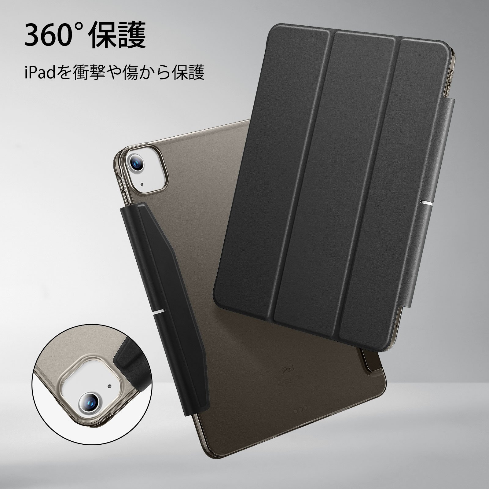 ESR Ascend Trifold iPad Air 13 M2 – ナイコム株式会社
