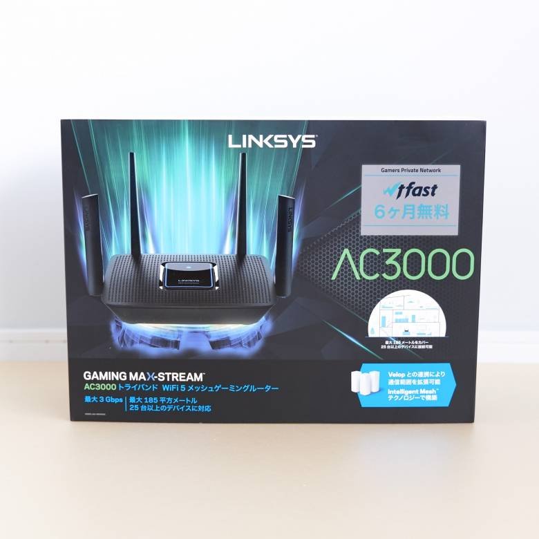 Linksys MR9000X AC3000レビュー】ゲーマーに特化したトライバンド対応