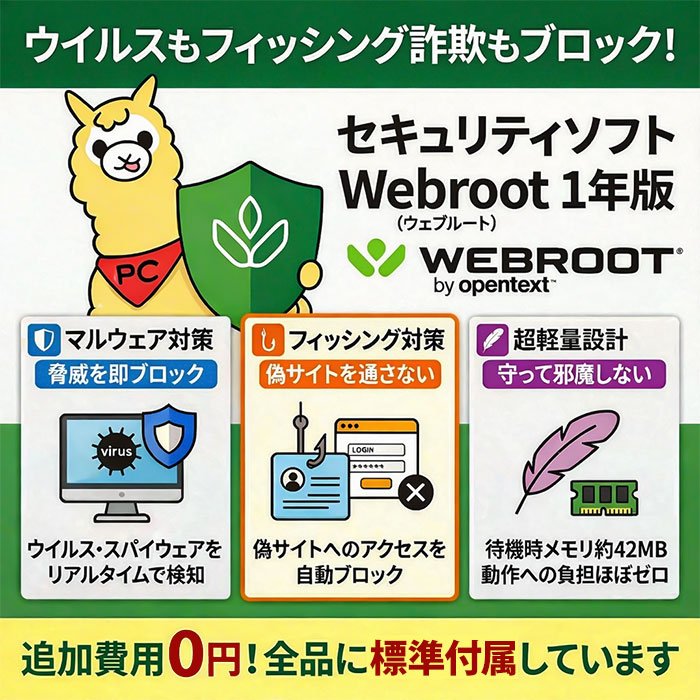 訳あり品】新品NVMe SSD1TB搭載 Webカメラ タッチパネル NEC VersaPro