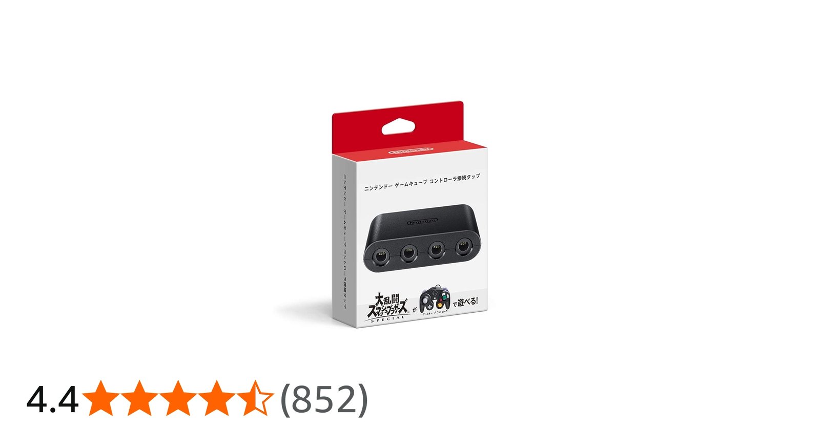 Amazon.co.jp: 【任天堂純正品】ニンテンドー ゲームキューブ