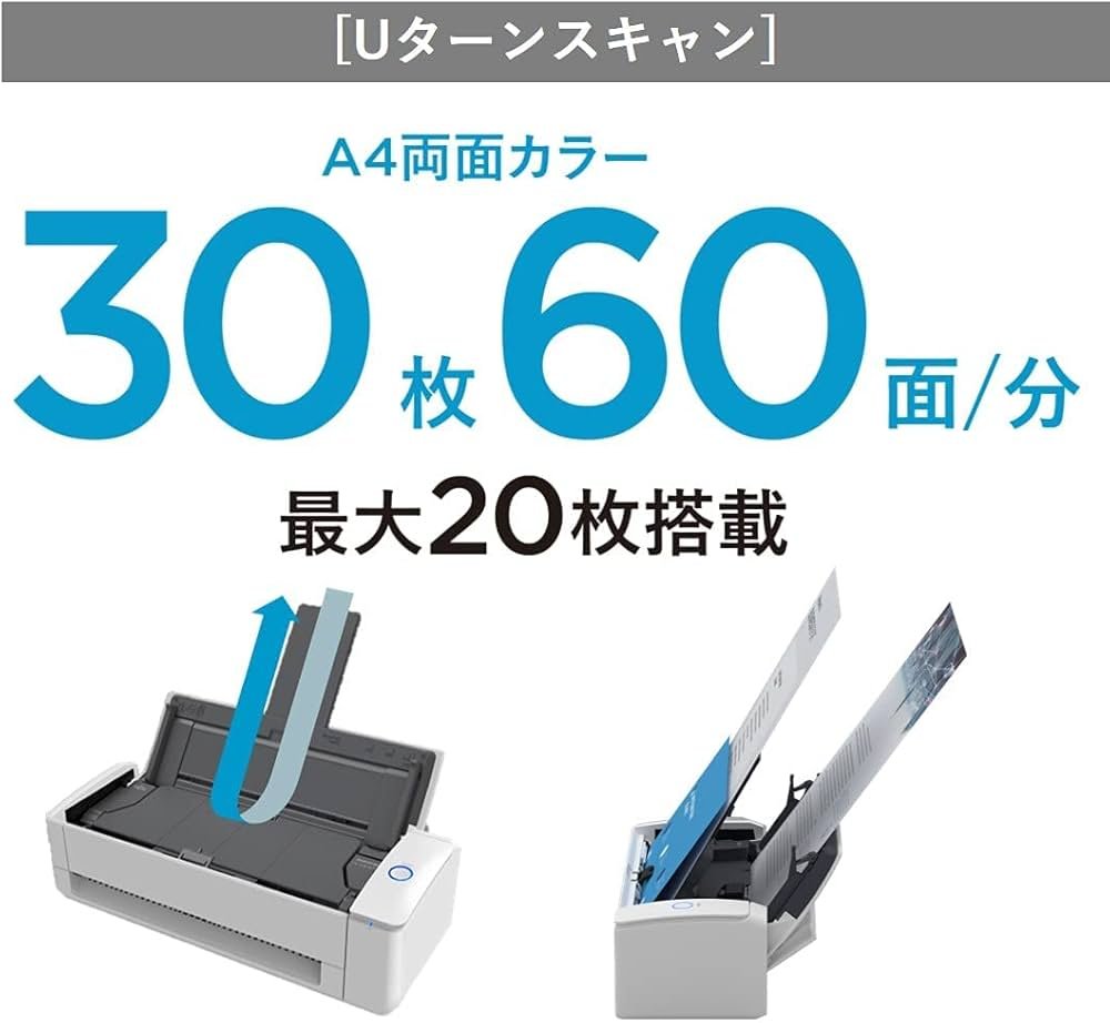 Amazon | 富士通 PFU ScanSnap iX1300(毎分30枚／両面読取／Uターン