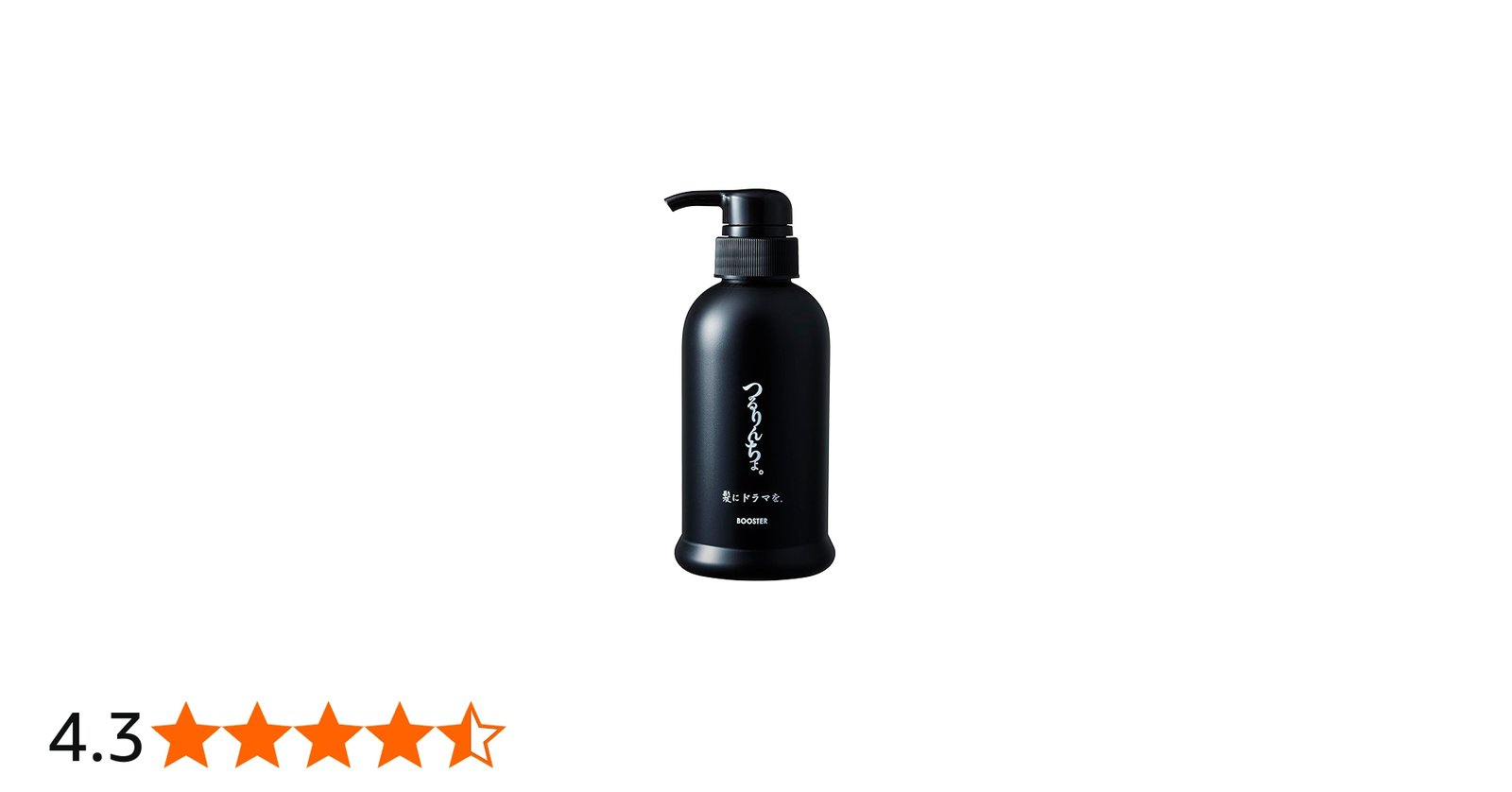 Amazon | 髪にドラマを つるりんちょ BOOSTER クレンジングシャンプー