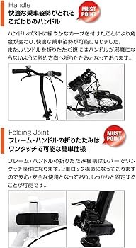 Amazon | PANGAEA(パンゲア) パンクしない折りたたみ自転車 FDB160-NP