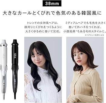 Amazon | 【公式ストア限定】 リファ カールアイロン プロ 38mm/ReFa