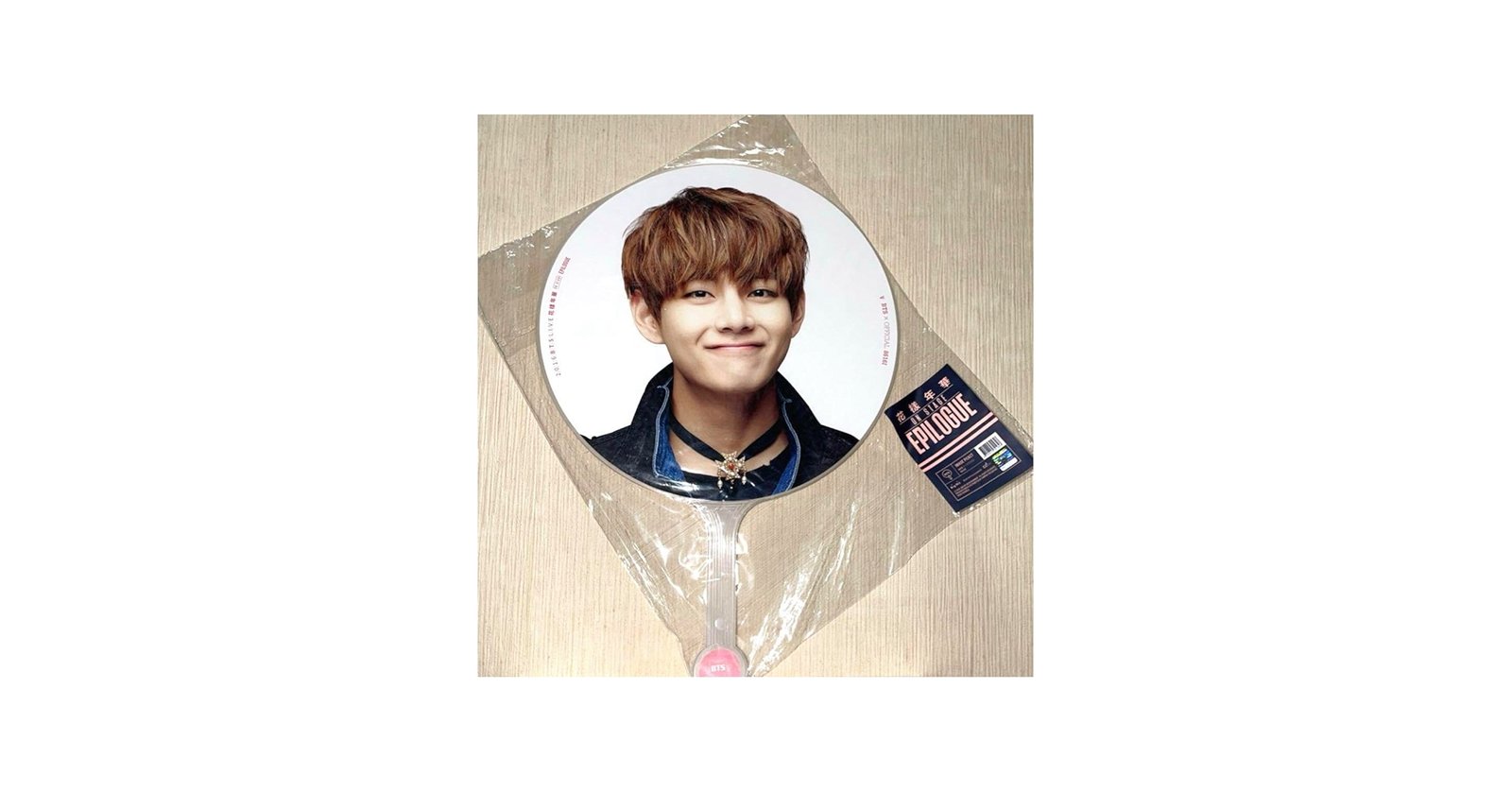 Amazon.co.jp: BTS V テヒョン テテ 花様年華 エピログ 公式うちわ
