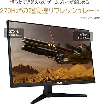 Amazon.co.jp: 【Amazon.co.jp限定】ASUS ゲーミングモニター TUF