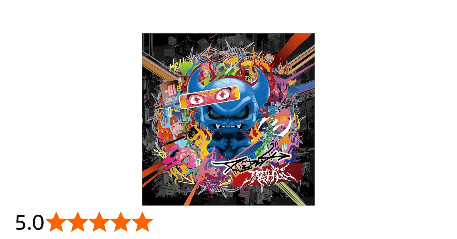 Amazon.co.jp: PALEHELL (通常盤) - Paledusk: ミュージック