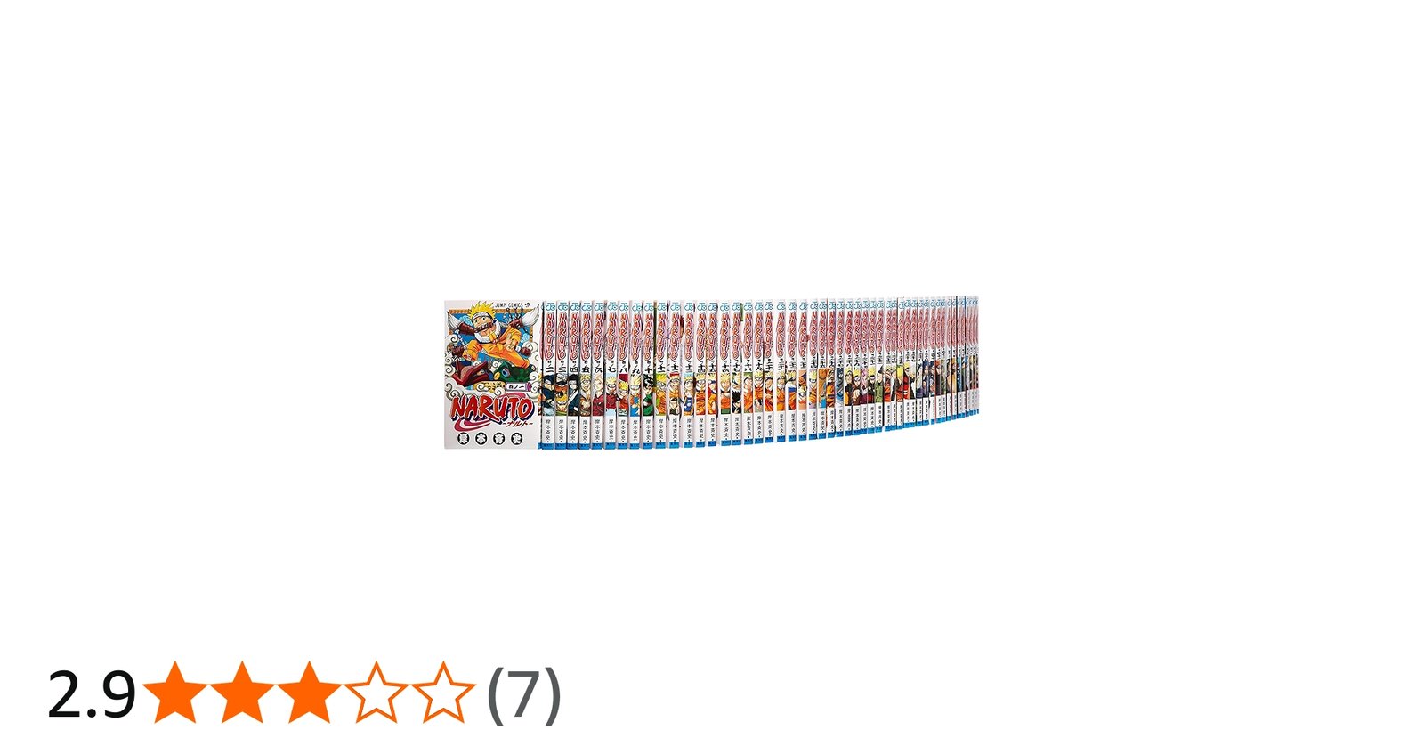 NARUTO-ナルト- コミック 1-70巻セット (ジャンプコミックス) | 岸本