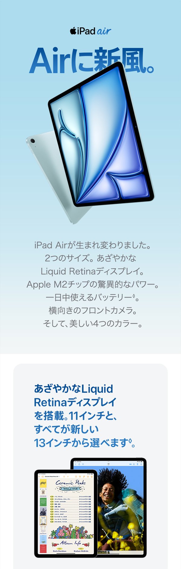 Amazon.co.jp: Apple 2024 11インチiPad Air (Wi-Fi, 128GB