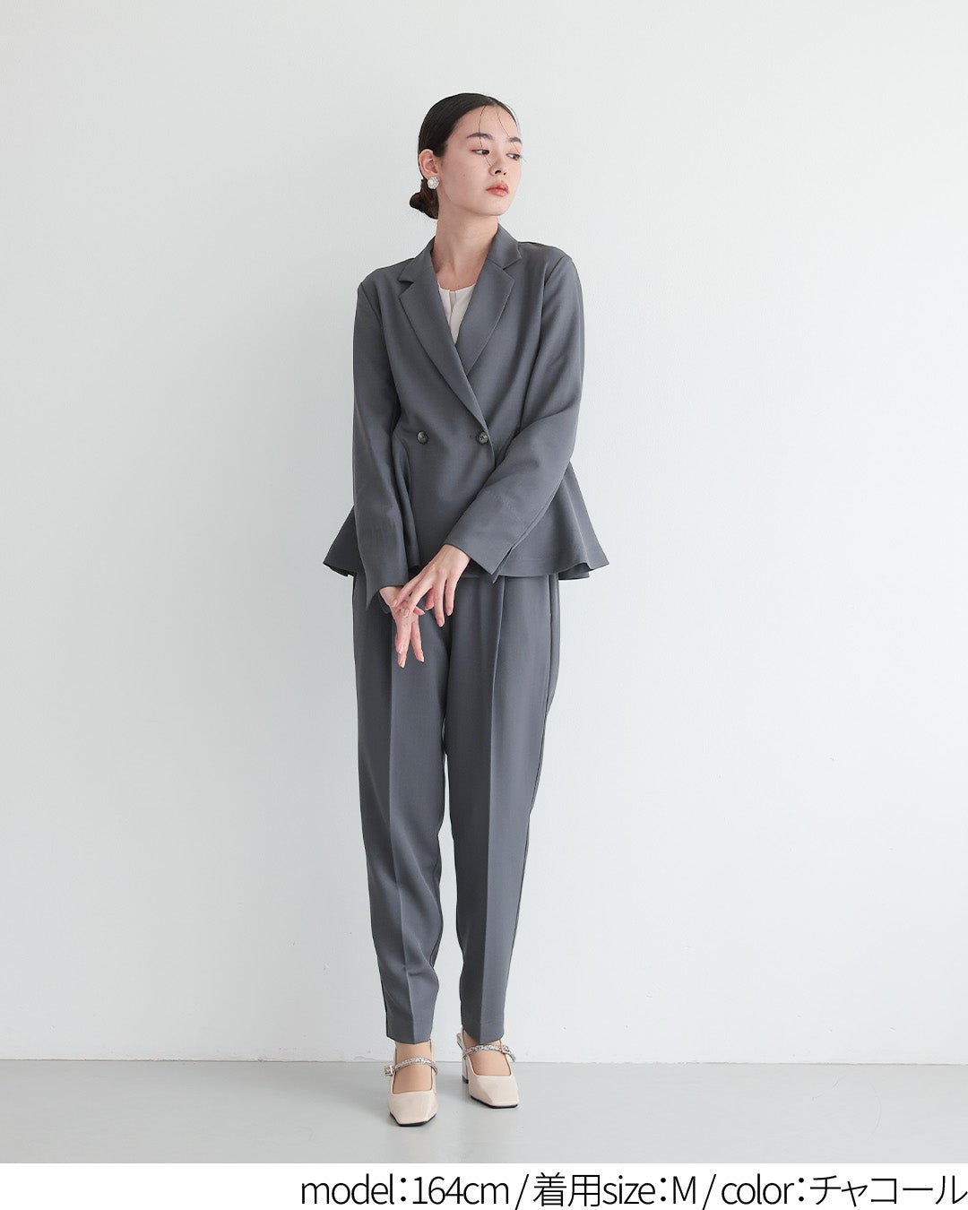 Placebo ] 【手洗いOK】サイドフレアセットアップスーツ h125606