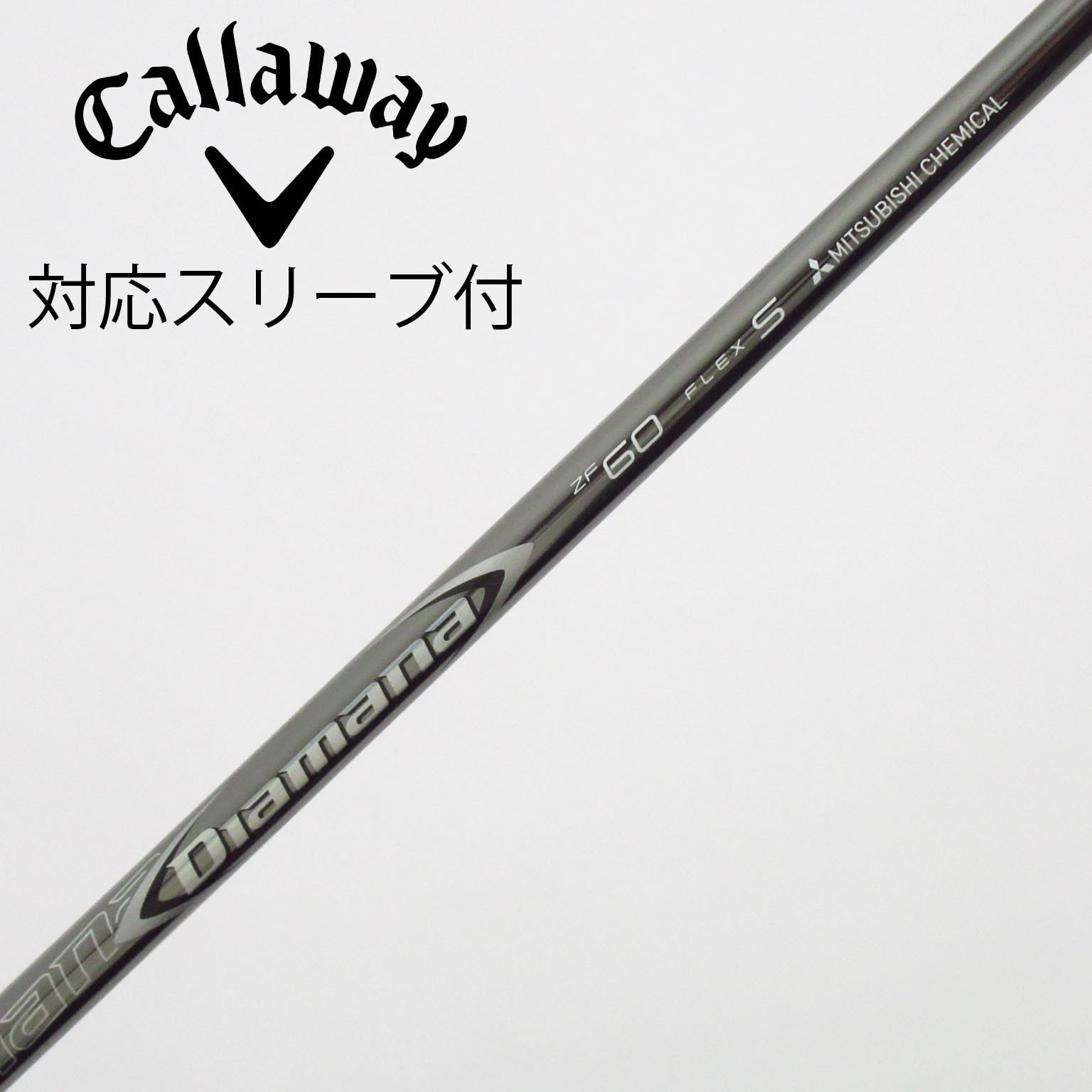 中古】Diamana ZF ドライバー用_スリーブ付 Diamana ZF60 S C(シャフト