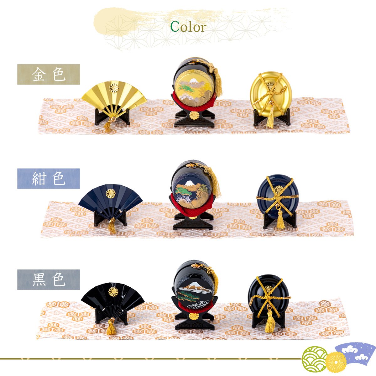 五月人形用 三品揃（軍扇 陣太鼓 陣笠）富士山水 20号 敷物セット 端午