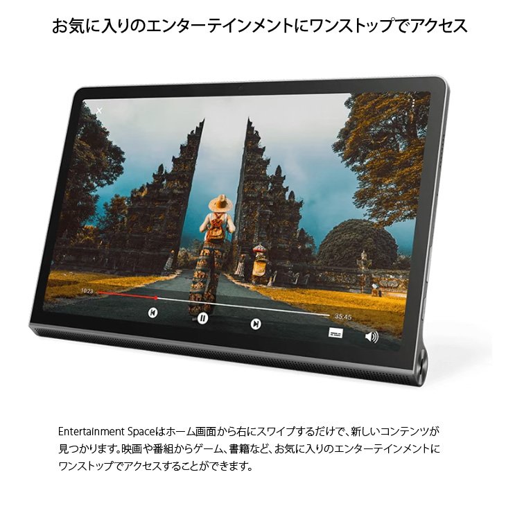 ThinkPad 【新品】Lenovo Yoga Tab 11 ZA8X0059JP Android11