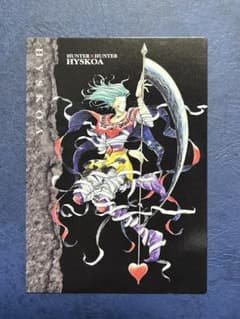 HUNTER×HUNTER カードダス クラピカ N07 未剥がし品 | Shop at Mercari