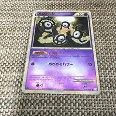 2026年最新】ポケモンカード legend ミラーの人気アイテム - メルカリ