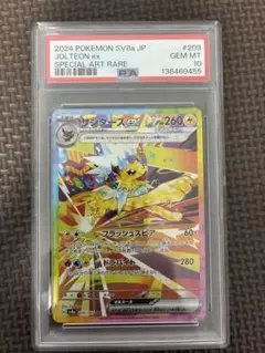 2026年最新】サンダースEX psa10の人気アイテム - メルカリ