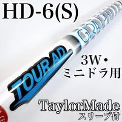 2026年最新】ツアーad hdの人気アイテム - メルカリ