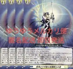 2026年最新】ヴァンガード 引退の人気アイテム - メルカリ