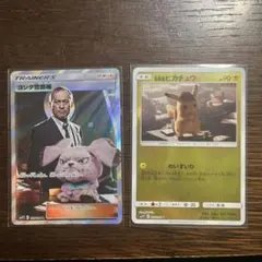 2026年最新】名探偵ピカチュウ プロモカードの人気アイテム - メルカリ