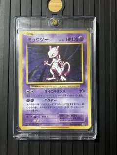 2026年最新】ミュウツーex cp6の人気アイテム - メルカリ