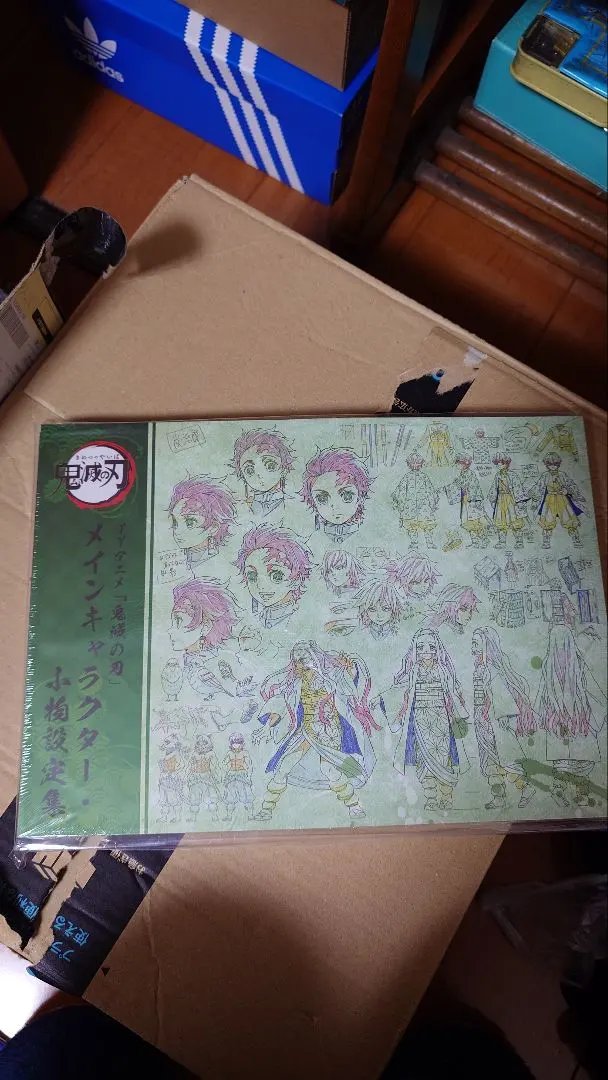 2026年最新】鬼滅の刃 遊郭編 設定資料集の人気アイテム - メルカリ