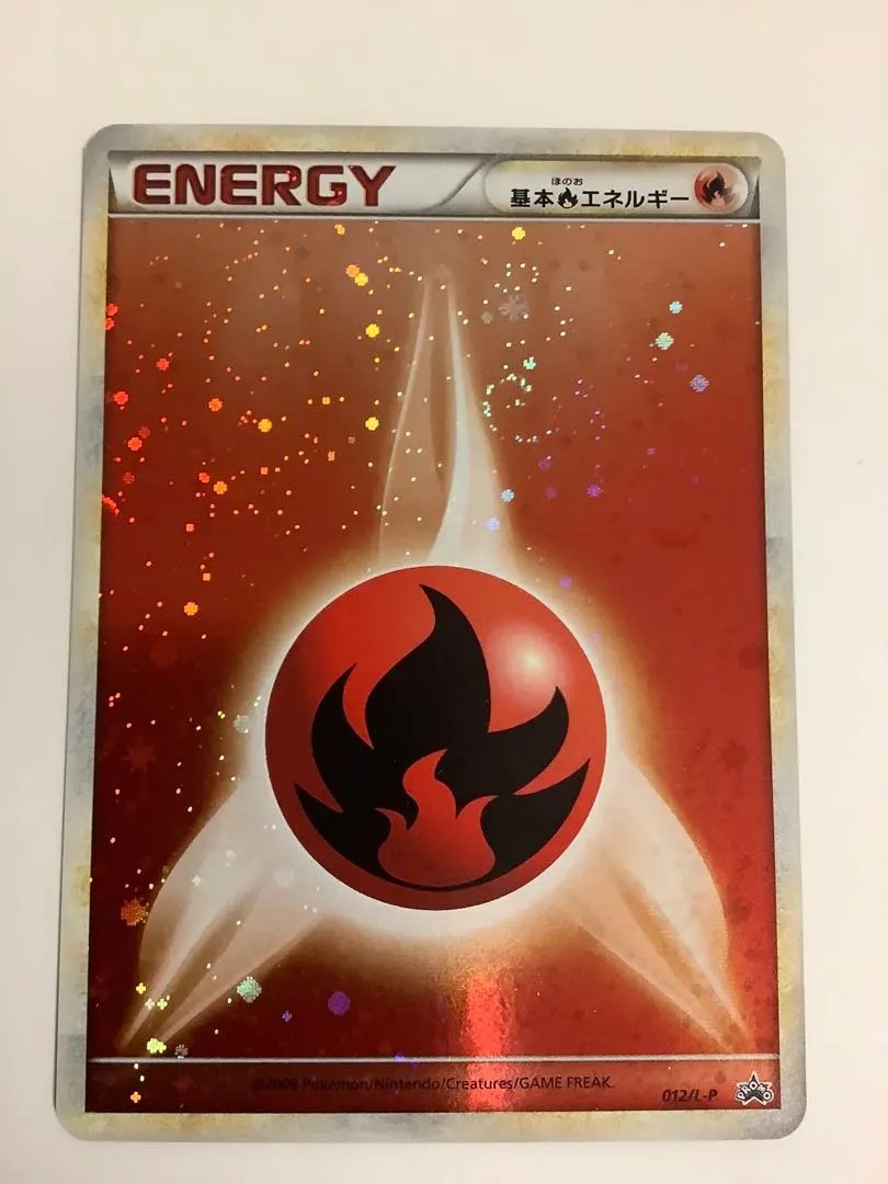 2026年最新】炎エネルギー ブリザードの人気アイテム - メルカリ