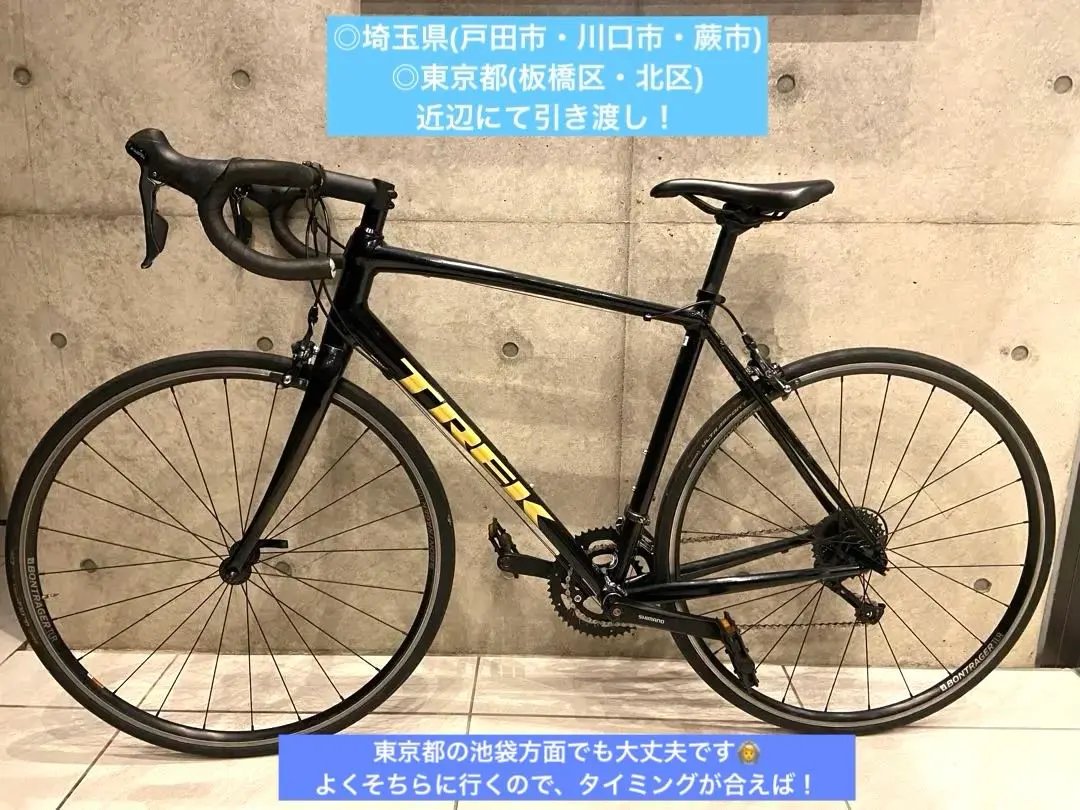 2026年最新】trek domane al2の人気アイテム - メルカリ