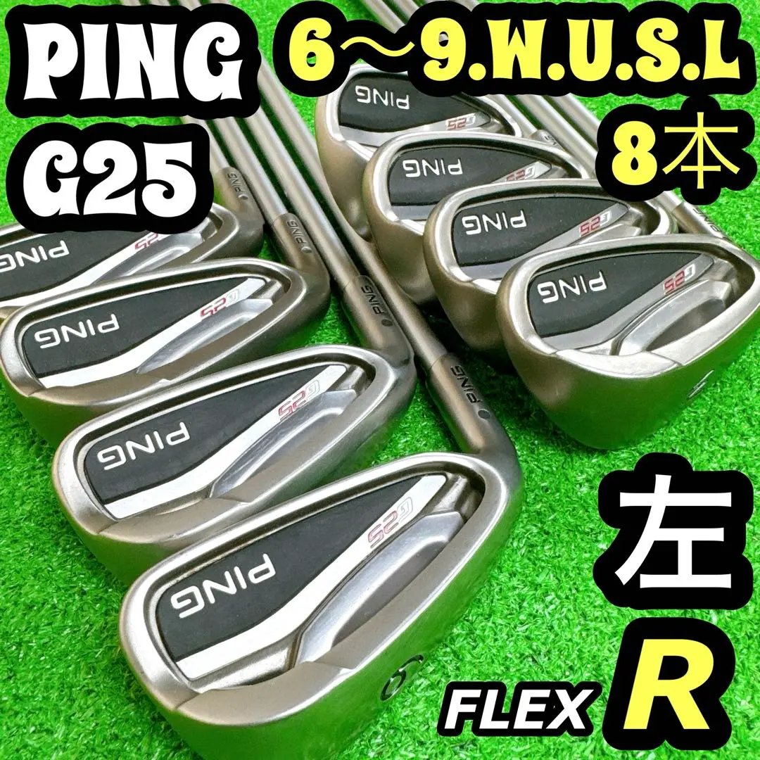 2026年最新】g25アイアン レフティの人気アイテム - メルカリ