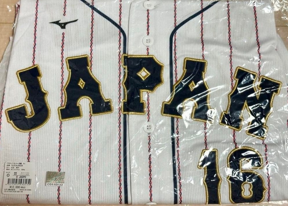 限定SALE WBC 侍ジャパン 大谷翔平 レプリカユニフォーム（刺繍）Oサイズ WBC 2023 レプリカユニフォーム（刺繍）大谷翔平 XO 侍ジャパン 日本