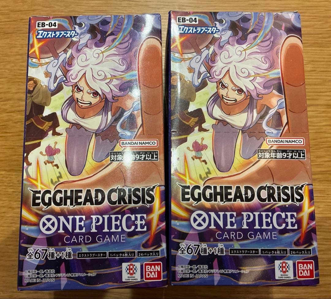 【新品】ワンピースカード エッグヘッド クライシステープカットのみ 2box ワンピースカード エッグヘッドクライシス テープカット 2BOX｜Yahoo