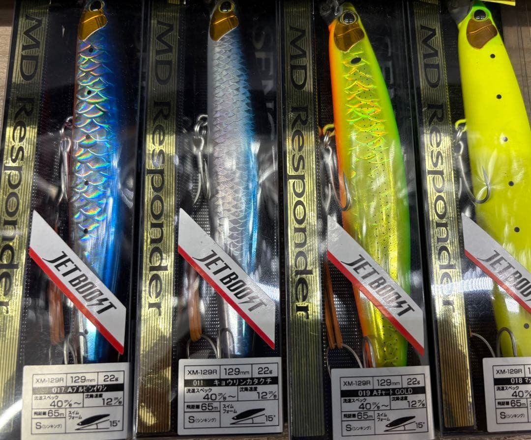 MDレスポンダー　8本セット 楽天市場】シマノ mdレスポンダーの通販