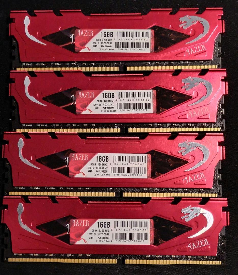 JAZER DDR4 16GB×4枚 合計64GB XMP 3200MHZ Amazon.co.jp: JAZER 2x DDR4 32GB 3200MHz 16GB Memory CL16 (SK