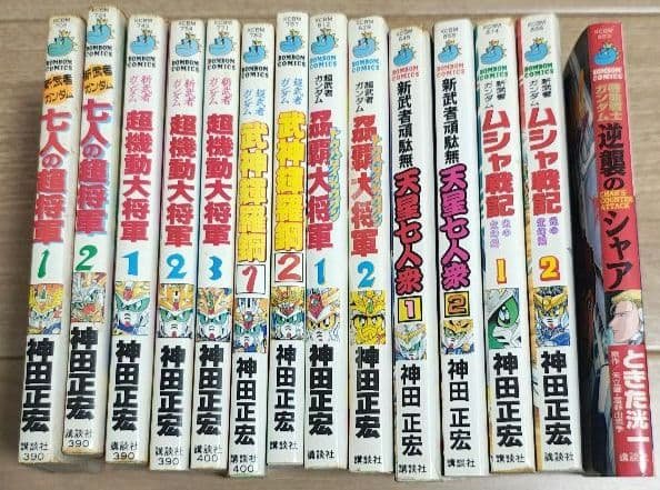 BB戦士　漫画等　全14冊セット