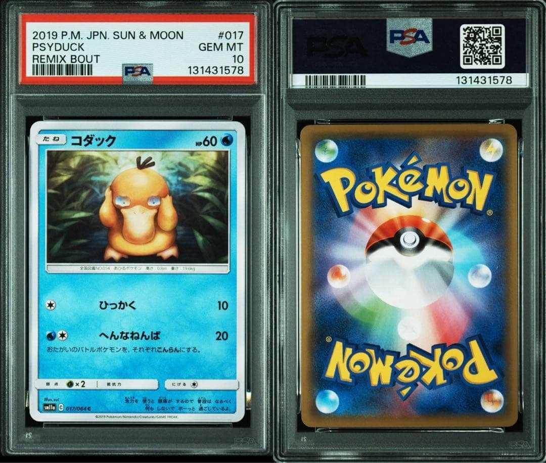 【Buyee doorzo OK】PSA10 コダック 017/064ひっかく